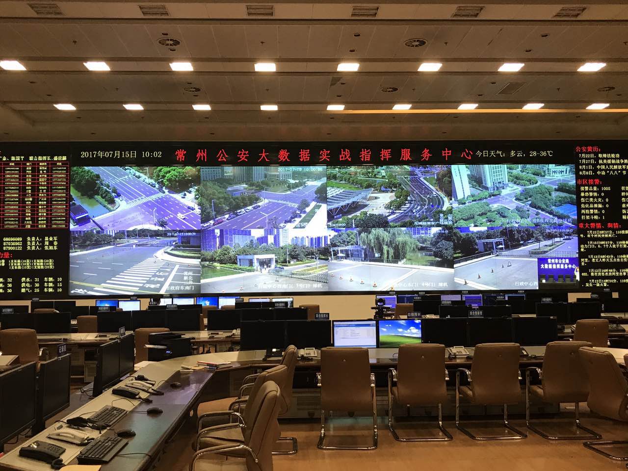 智慧軍警2.jpg