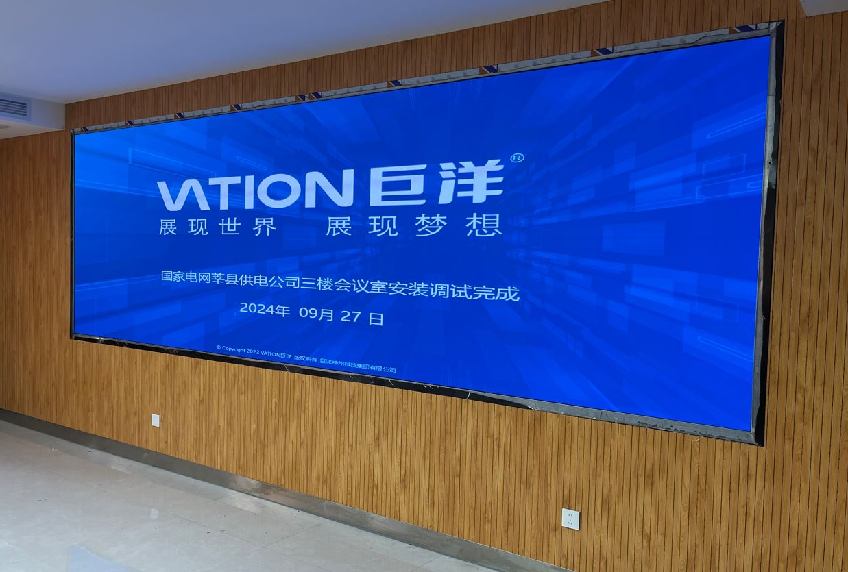 智慧電力12.jpg