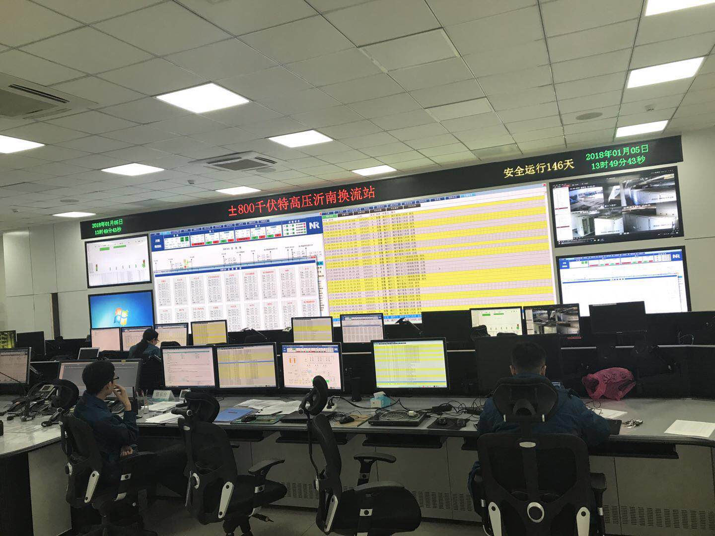 智慧電力8.jpg