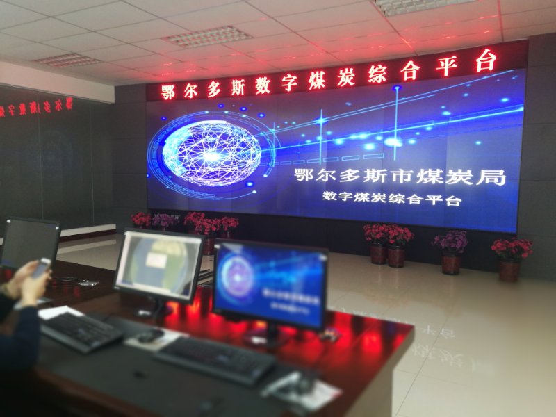 智慧能源行業3.jpg