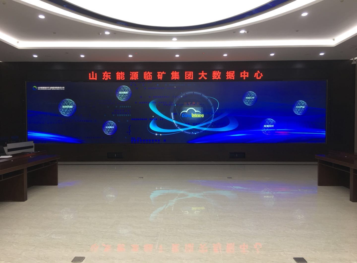 智慧能源行業7.jpg
