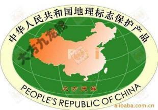 朱昌牌核桃仁、天麻、蓮子、純手工綠色產品_農副產品_世界工廠網