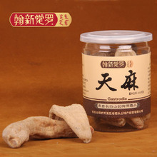 【翰新覺羅】最新最全翰新覺羅 產(chǎn)品參考信息